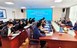 學(xué)校召開掃黑除惡專項(xiàng)行動工作會議