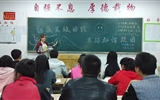 經(jīng)濟(jì)管理系開展“謳歌民族團(tuán)結(jié)、共建和諧校園”主題教育活動