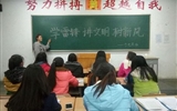 經(jīng)濟(jì)管理系“學(xué)雷鋒、講文明、樹新風(fēng)”系列活動圓滿結(jié)束