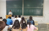 經(jīng)濟(jì)管理系召開(kāi)團(tuán)學(xué)干部工作交流會(huì)
