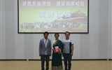 我系選手在學(xué)院“謳歌民族團(tuán)結(jié)、共建和諧校園”演講比賽中榮獲二等獎(jiǎng)