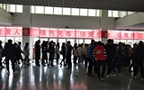 經(jīng)濟(jì)管理系開展“掃黑除惡、遠(yuǎn)離毒品” 集中宣傳教育活動(dòng)