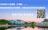 課程層面診改工作究竟如何做？