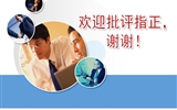 革新理念，認(rèn)準(zhǔn)起點，筑實基礎(chǔ)