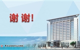 建立規(guī)范高效內(nèi)控體系，營造和諧透明發(fā)展環(huán)境