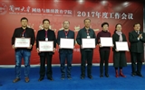 我院榮獲蘭州大學2017年度“優(yōu)秀教學站點”、“優(yōu)秀學習中心”