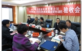 甘肅省科技支撐計劃“天祝牧區(qū)獨(dú)立光伏發(fā)電系統(tǒng)集成研究”項目通過驗(yàn)收