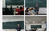 汽車工程系各班開(kāi)展了“珍愛(ài)生命、遠(yuǎn)離毒品”主題班會(huì)