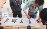汽車工程系舉辦“我的中國夢，揮灑我青春”書法大賽