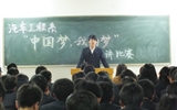 汽車工程系舉辦“中國夢，我的夢”主題演講比賽
