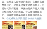 汽車工程系團(tuán)總支“勿忘國(guó)恥、展望未來”系列活動(dòng)之新媒體宣傳