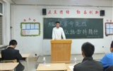 汽車工程系舉行“緬懷革命先烈，弘揚雷鋒精神”演講比賽