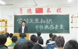 汽車工程系各班召開“學(xué)好衛(wèi)生知識、不怕流感來襲”主題班會