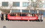 汽車工程系開展“結(jié)對(duì)共建黨建、助力脫貧”主題黨日活動(dòng)