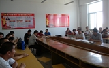 人文藝術(shù)教育系黨總支召開(kāi)“增強(qiáng)看齊意識(shí)，用總書記系列講話精神武裝頭腦”專題討論會(huì)