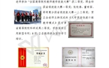 為把學(xué)前教育專(zhuān)業(yè)打造成“地方有影響、行業(yè)都認(rèn)同、國(guó)際能交流”的高水平專(zhuān)業(yè)而努力奮斗