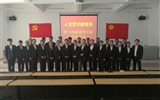 人文藝術(shù)教育系第十四屆分團委暨學(xué)生分會任命大會順利召開