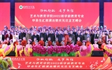 揚(yáng)帆起航 逐夢新程——藝術(shù)與教育學(xué)院2022級學(xué)前教育專業(yè)畢業(yè)生匯報(bào)演出暨慶元旦文藝晚會華彩落幕