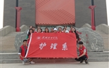 “創(chuàng)綠、愛綠、護(hù)綠”--------護(hù)理系護(hù)綠小分隊在行動中