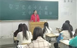 醫(yī)學(xué)技術(shù)與信息管理系       學(xué)習黨的十九屆五中全會精神主題班會活動