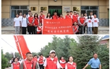 “傳承紅色基因 砥礪初心使命”黨史學(xué)習(xí)教育實(shí)踐課——走進(jìn)黃羊上莊村，尋訪全國(guó)“最美公務(wù)員”
