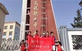 保護(hù)生態(tài)，青年先行