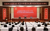堅守初心使命爭先進，不負青春韶華再出發(fā)