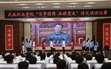 百年征程，青春向黨|武威職業(yè)學(xué)院“百年團(tuán)情 永跟黨走”詩(shī)文誦讀比賽圓滿(mǎn)落幕