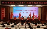 青春建功，始于“鄉(xiāng)”步｜武威職業(yè)學(xué)院2023年暑期“三下鄉(xiāng)”社會實踐活動紀(jì)實
