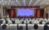 學校舉辦防范電信網(wǎng)絡詐騙、禁毒、反邪教、校園安全主題講座
