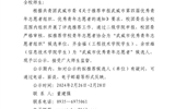 關(guān)于武威市第四屆優(yōu)秀青年志愿者組織、優(yōu)秀青年志愿者推薦名單的公示