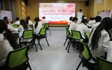 學(xué)校“青馬工程”學(xué)員熱議習(xí)近平總書記五四青年節(jié)對(duì)全國(guó)廣大青年寄語(yǔ)--爭(zhēng)做有理想、敢擔(dān)當(dāng)、能吃苦、肯奮斗的新時(shí)代好青年
