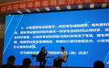 熱烈祝賀我院輔導員蔡海在第七屆全國高校輔導員素質能力大賽（甘肅賽區(qū)）比賽中榮獲三等獎