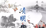 文明祭掃，同心戰(zhàn)役