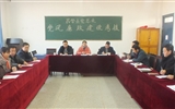 藥學(xué)系黨總支召開(kāi)2016年度黨風(fēng)廉政建設(shè)考核會(huì)