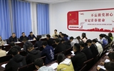 副院長(zhǎng)王守云深入團(tuán)委進(jìn)行“不忘初心、牢記使命”主題教育調(diào)研