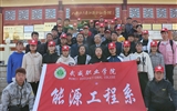 能源工程系黨總支赴古浪縣八步沙林場(chǎng)開展不忘初心、牢記使命”主題教育活動(dòng)