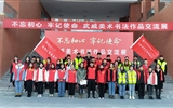 院團委開展“美麗家園?青年先行”志愿服務活動