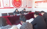 藥學(xué)系黨總支召開“不忘初心、牢記使命”專題民主生活會(huì)