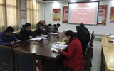 護(hù)理系黨總支召開“不忘初心、牢記使命”主題教育專題民主生活會(huì)