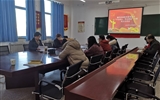 現(xiàn)代農業(yè)技術系黨總支“不忘初心，牢記使命”主題教育專題民主生活會