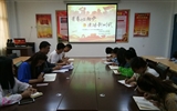 藥學(xué)系分團(tuán)委開(kāi)展學(xué)習(xí)習(xí)近平總書(shū)記在紀(jì)念五四運(yùn)動(dòng)100周年大會(huì)講話精神主題團(tuán)日活動(dòng)