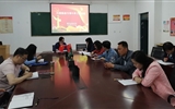 現(xiàn)代農(nóng)業(yè)技術(shù)系召開(kāi)“掃黑除惡專項(xiàng)斗爭(zhēng)”工作會(huì)議