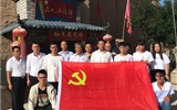 建筑工程系黨總支組織開展“立足本職踐初心，奮勇逐夢(mèng)新時(shí)代”主題黨日活動(dòng)