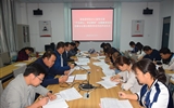 新能源學(xué)院辦公室黨支部 舉行“不忘初心、牢記使命”主題教育讀書班開班儀式
