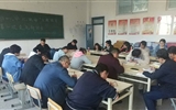 醫(yī)學技術(shù)與信息管理系黨支部召開“不忘初心、牢記使命”主題教育讀書班第一次交流研討會