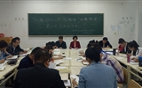 醫(yī)學技術(shù)與信息管理系黨支部召開“不忘初心、牢記使命”主題教育讀書班第三次交流研討會