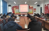 人文藝術(shù)教育系黨總支召開(kāi)深入推進(jìn)“不忘初心、牢記使命”主題教育集中交流研討會(huì)議