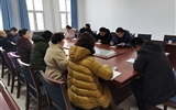 教學管理第一黨支部召開“不忘初心、牢記使命”主題教育總結(jié)會議