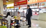 黨委書記王宏檢查中秋節(jié)、國慶節(jié)校園安全穩(wěn)定工作